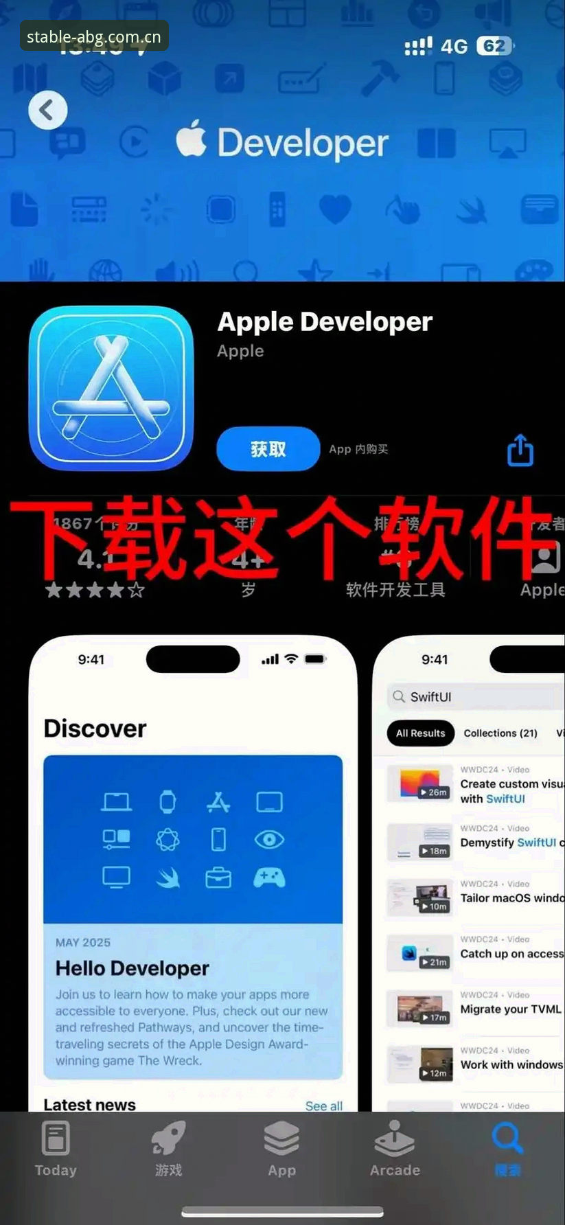 欧博注册手机版指南iOS版 欧博abg平台iOS端注册下载详解:从零开始的手游指南