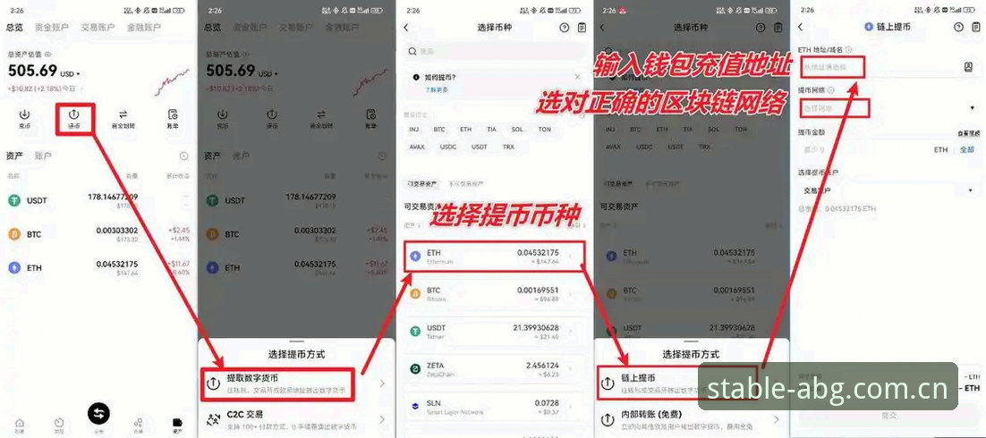 欧博abg平台注册全流程指南：手机端稳定入口与水位数据实战体验